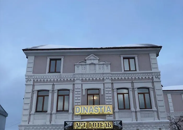 Арт-готель Династія Біла Церква